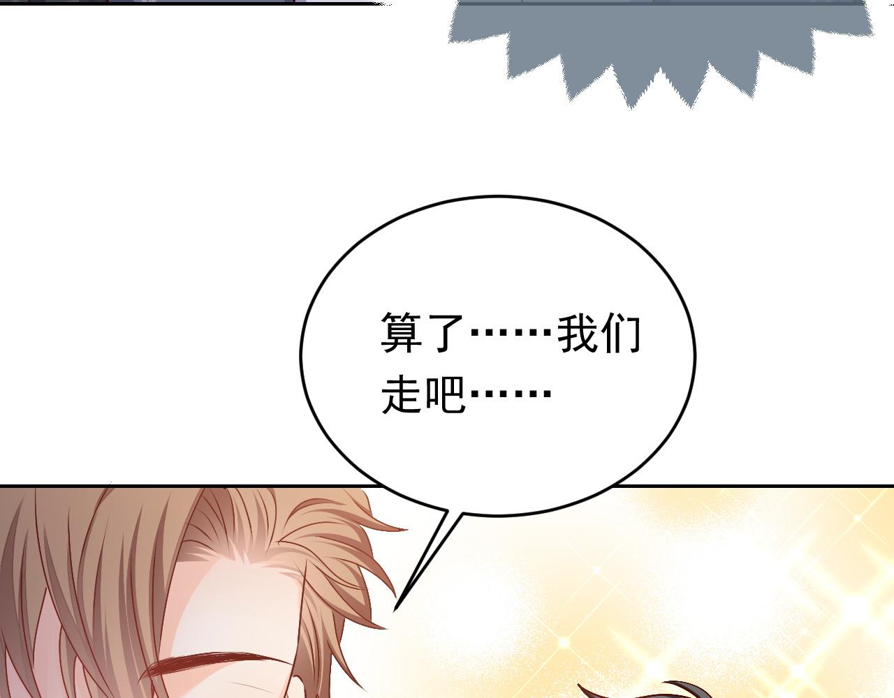 第47话 他吃醋啦66