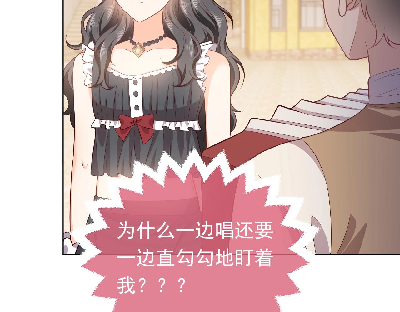 第52话 共度良宵？！48