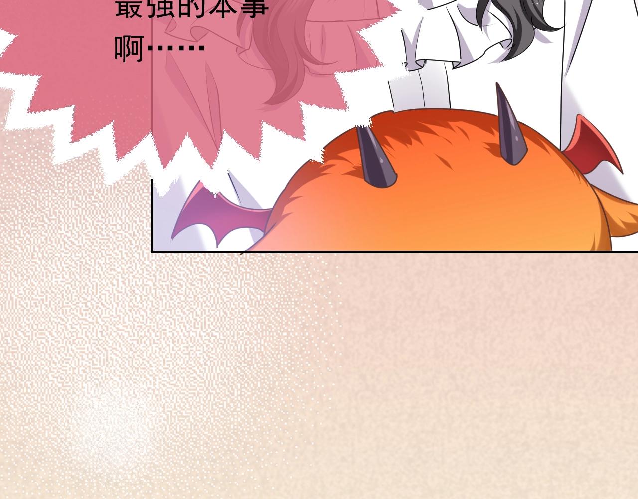 第50话 切磋互撩33
