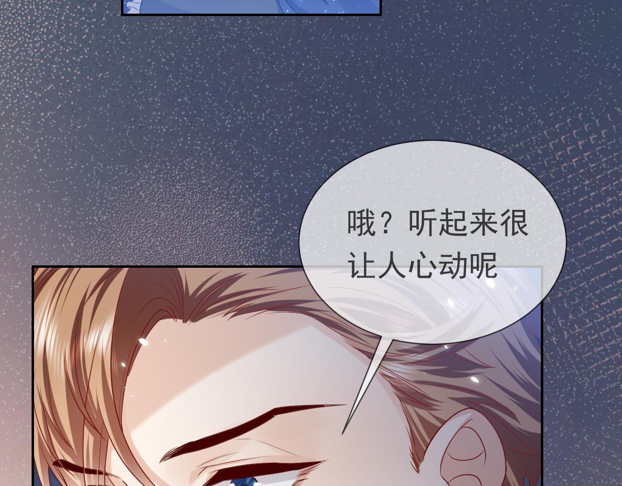 第84话 伪神79