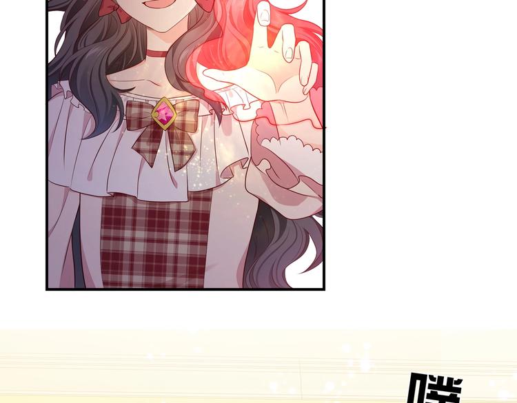 第29话 英雄救美来了！76
