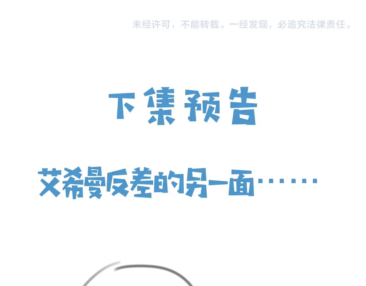 第43话 共度时光104
