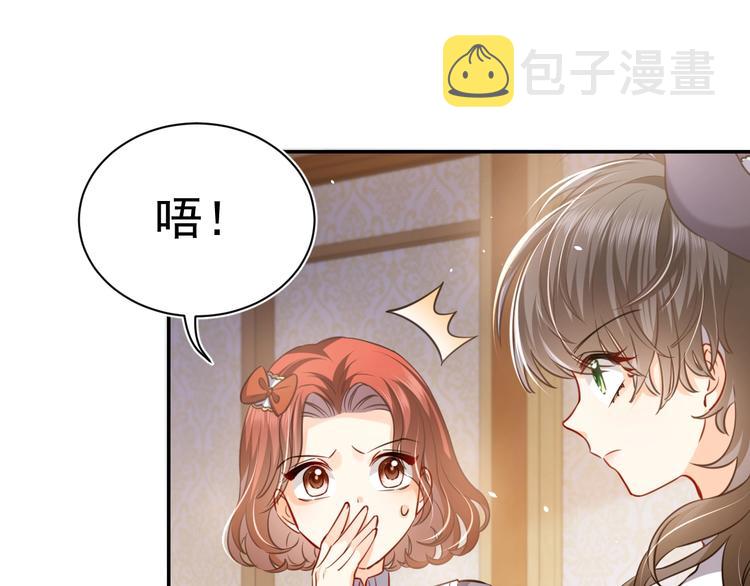 第2话 完成任务！159