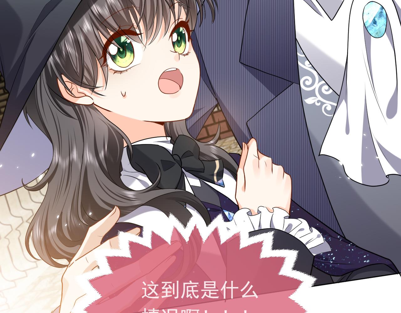 第94话 万魔之母的审美100