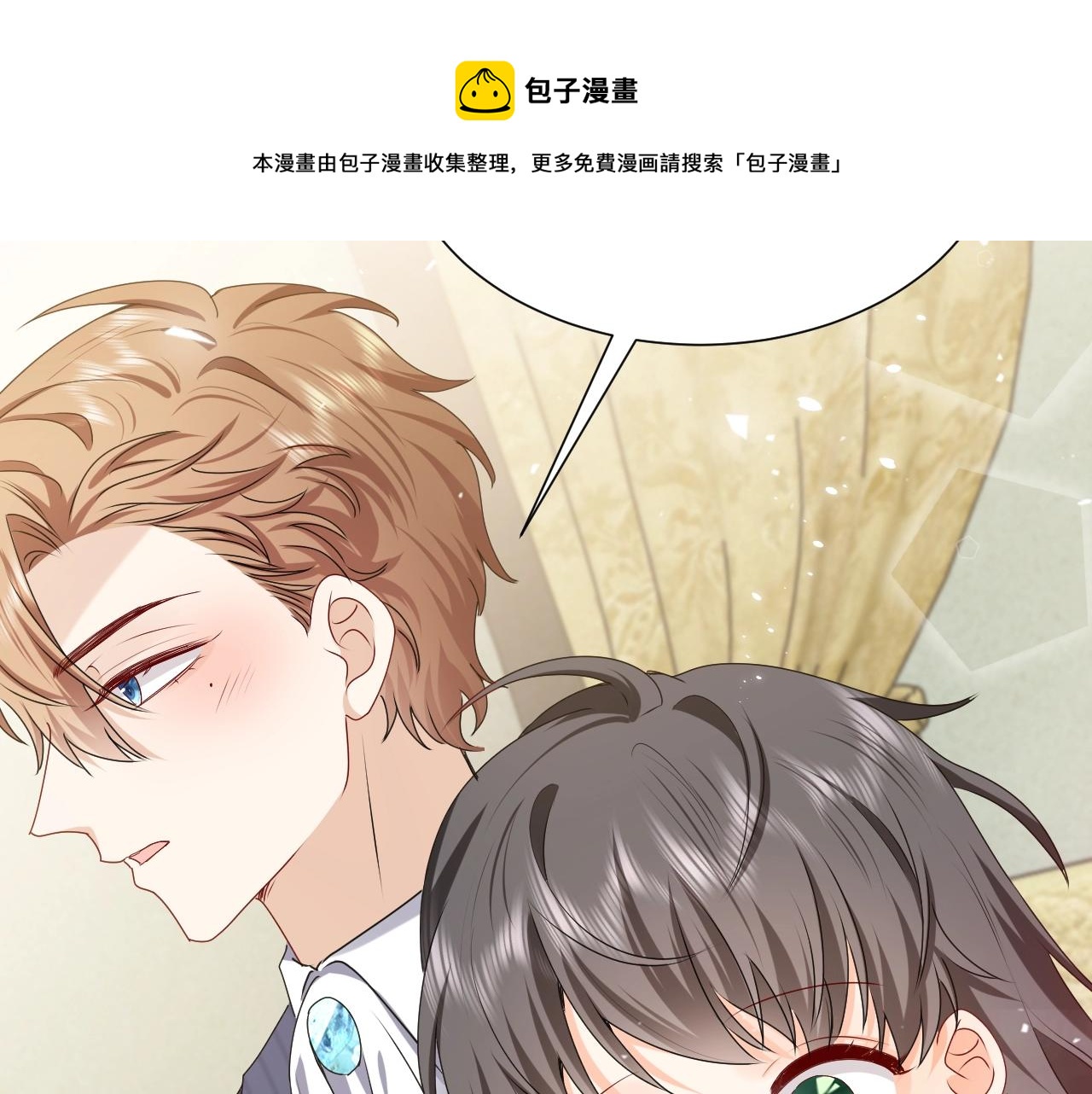 第62话 心动时刻17