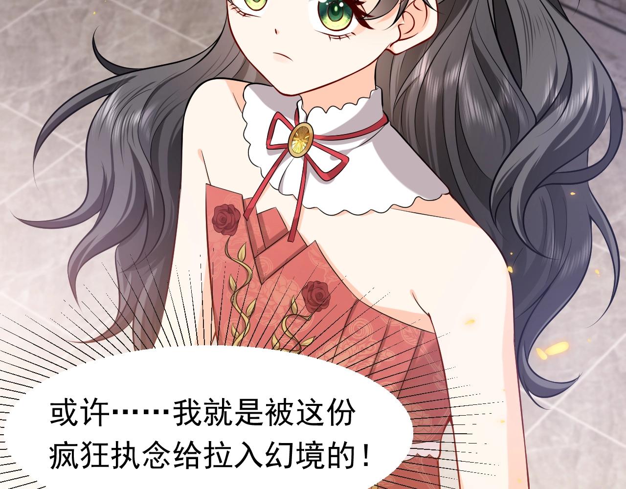 第56话 他在等我（三更！！）35
