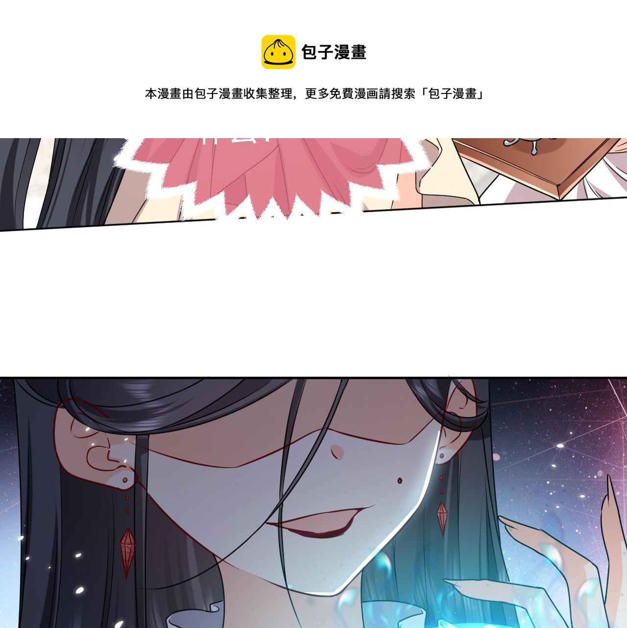 第96话 母亲的姓名63