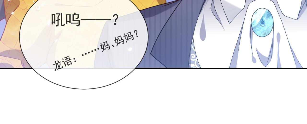 第88话 秃头神兽58
