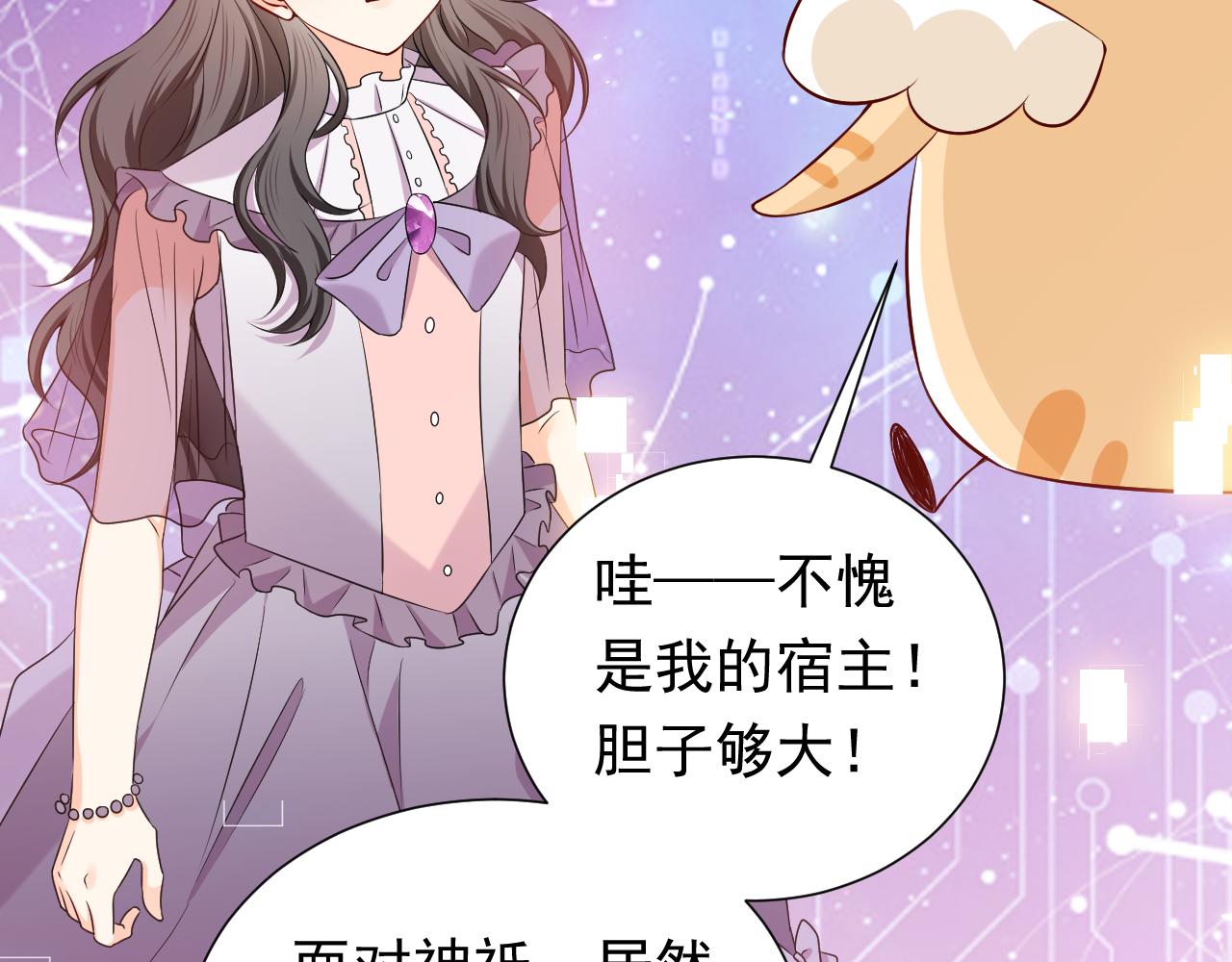 72话 我一定会找到你37