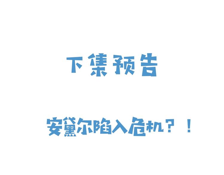 第26话 迷倒你108