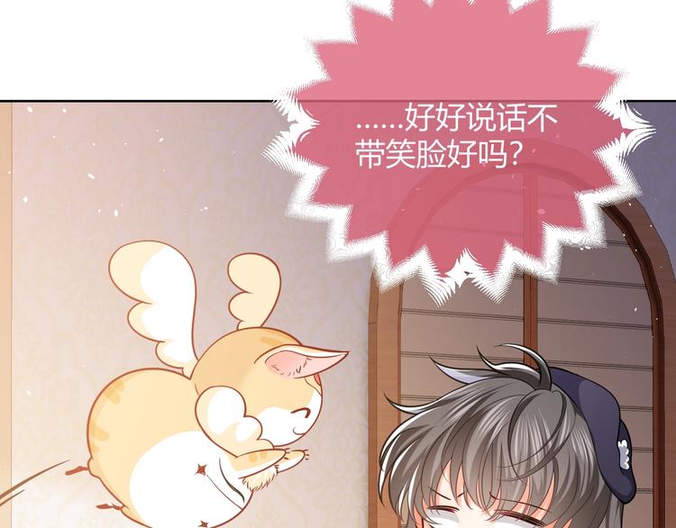 第3话 有点可爱130