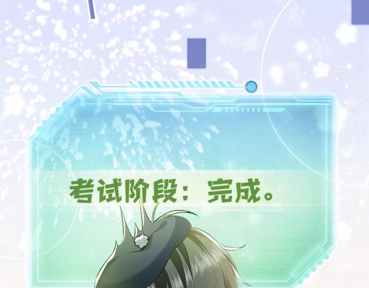 第1话 穿越游戏这件小事76