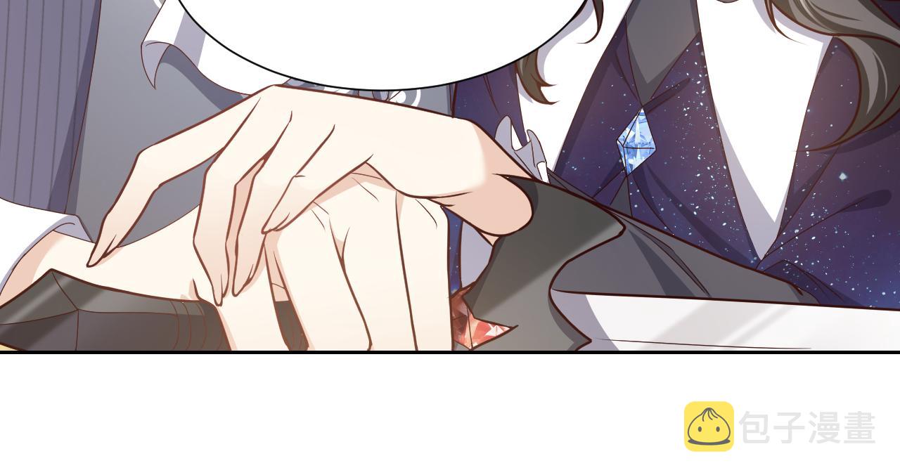 第93话 剑中的老祖宗71