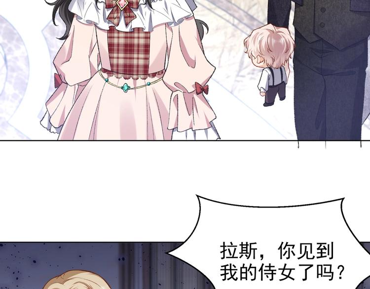 第26话 迷倒你103