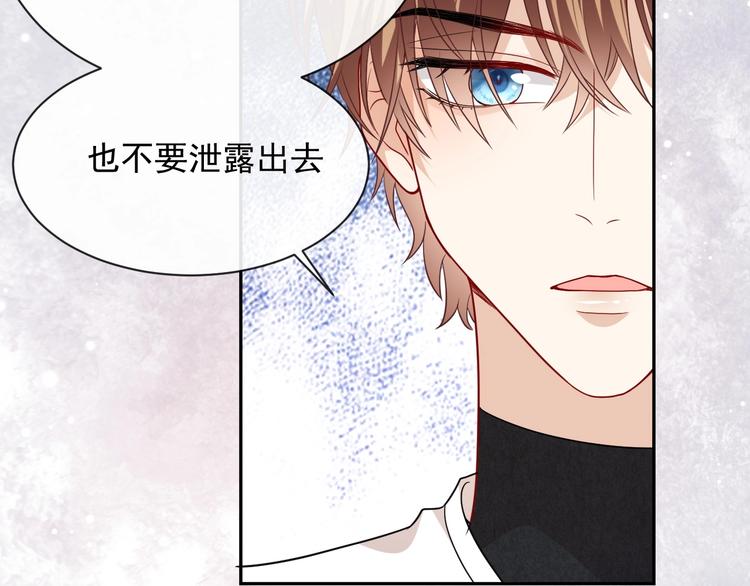 第23话 接受邀请吗65