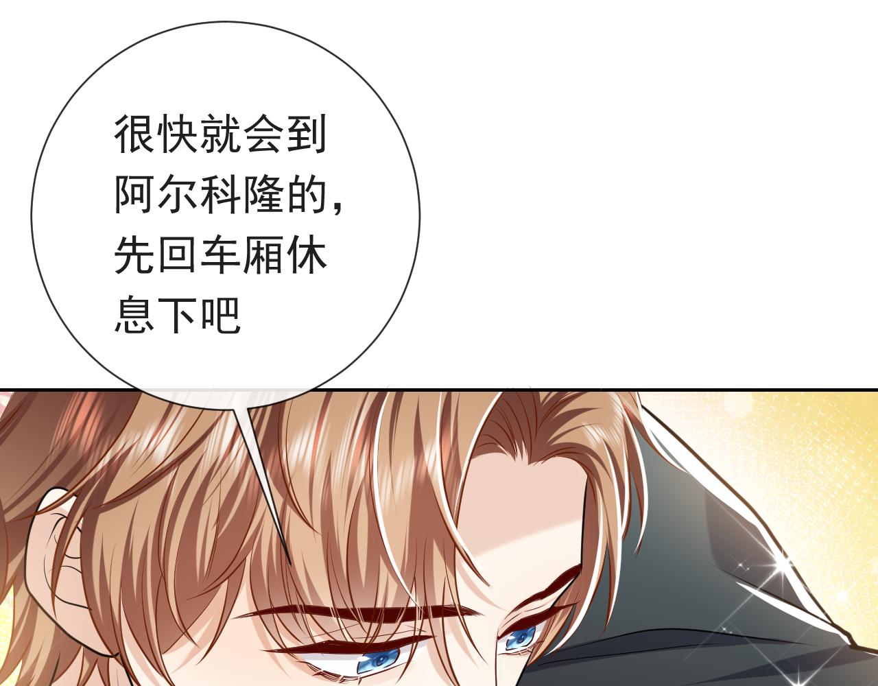 第100话 成功逃离99
