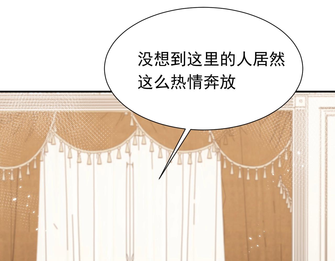 第53话 献出自己？！12