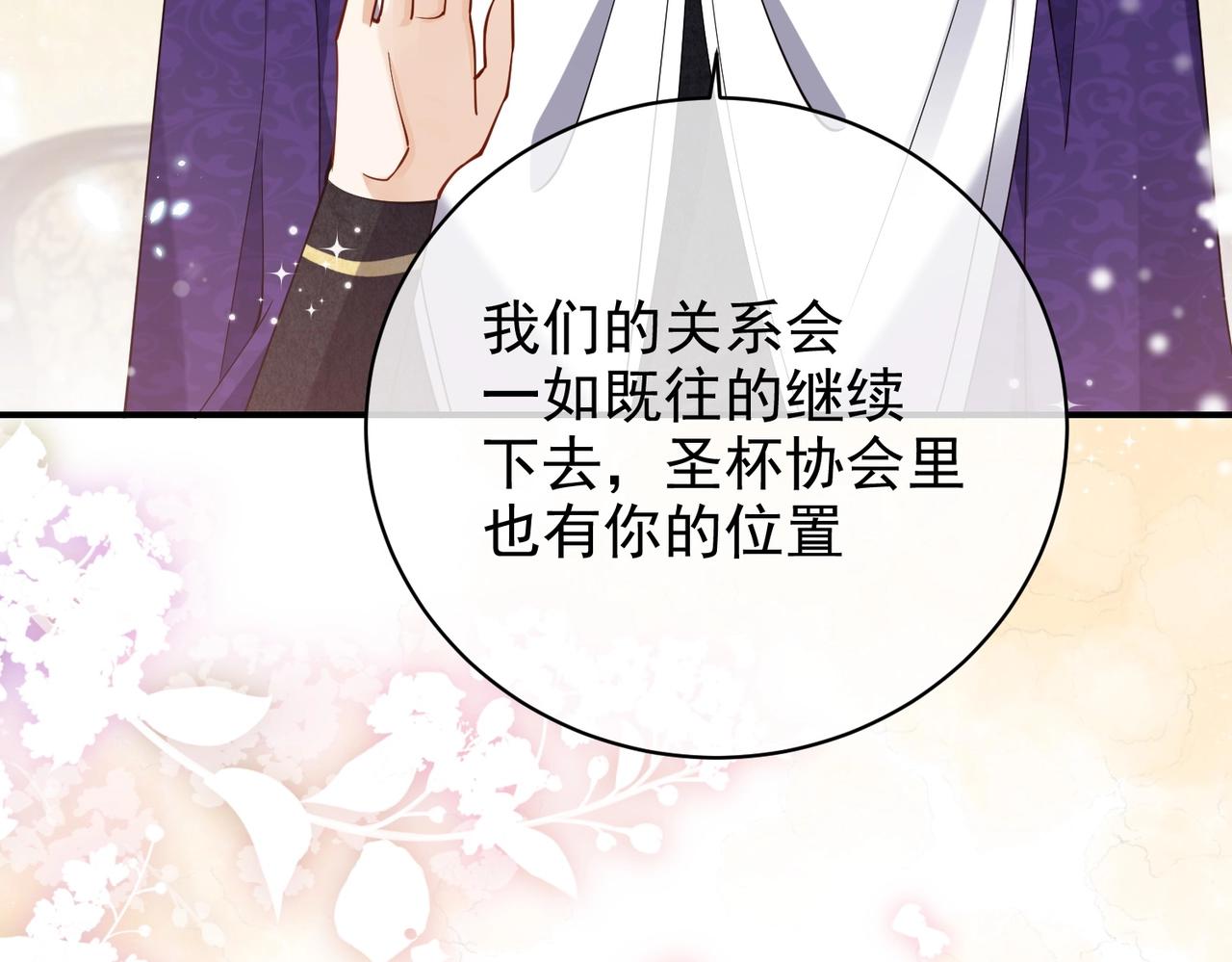 第44话 他好可爱88