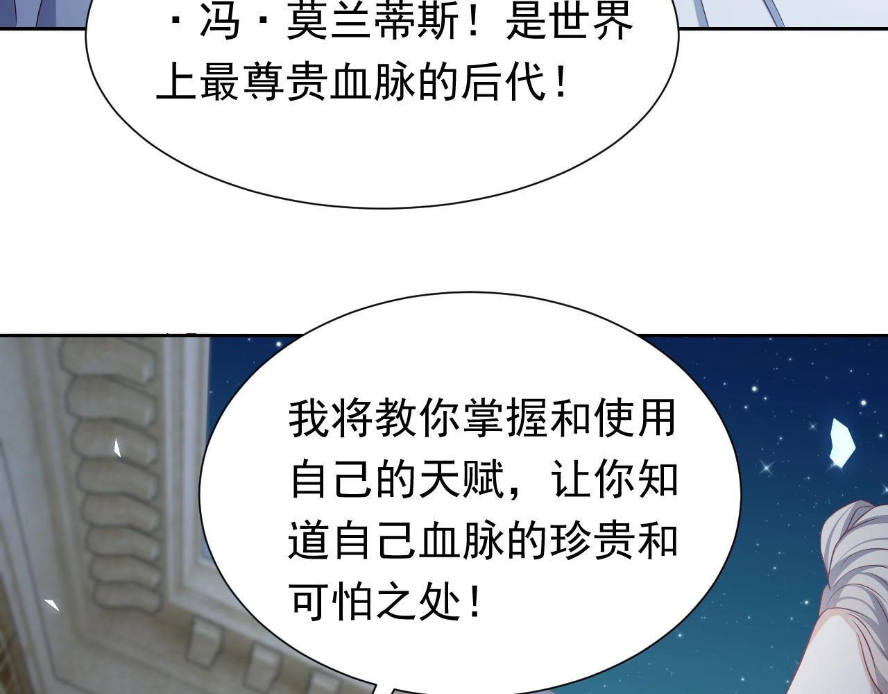 第59话 并肩作战（加更！！）29