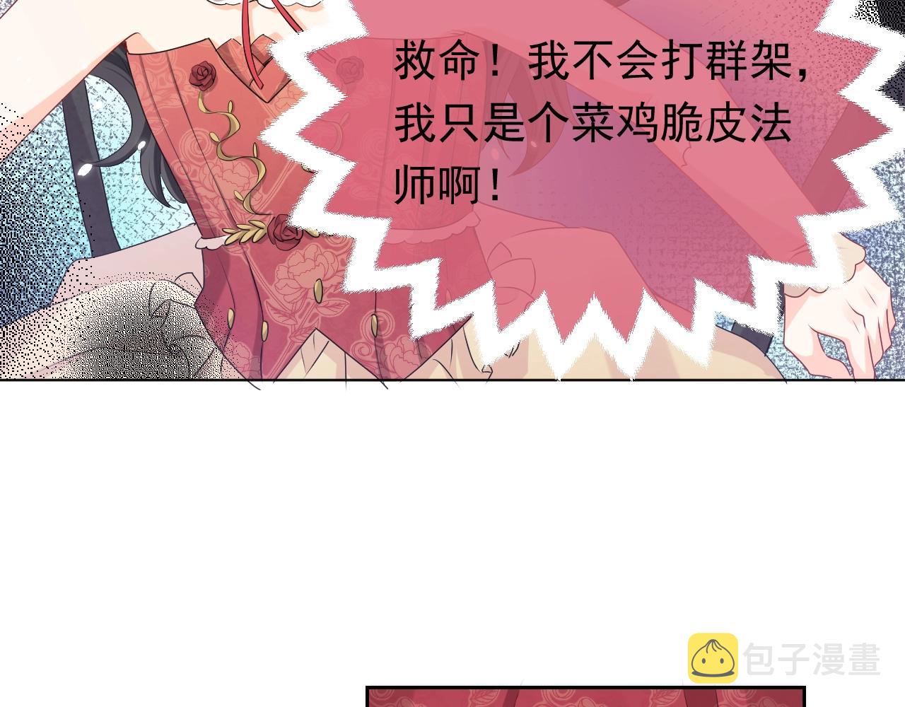 第56话 他在等我（三更！！）17