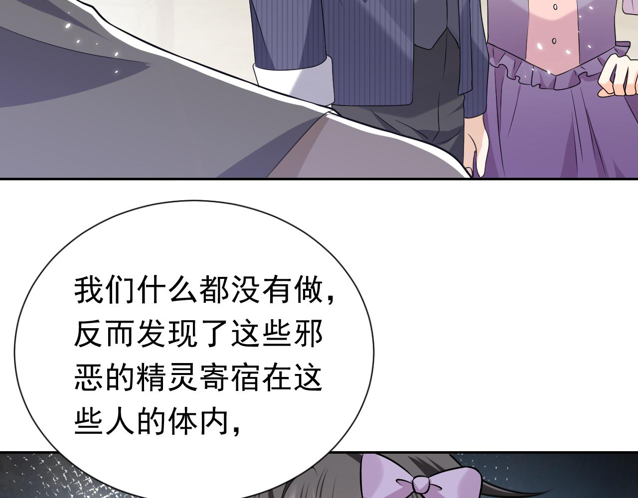 第68话 想和你并肩作战43