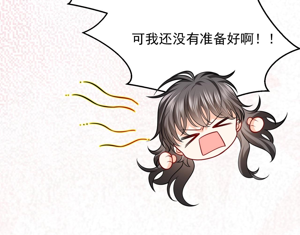 第14话 搓背技巧76