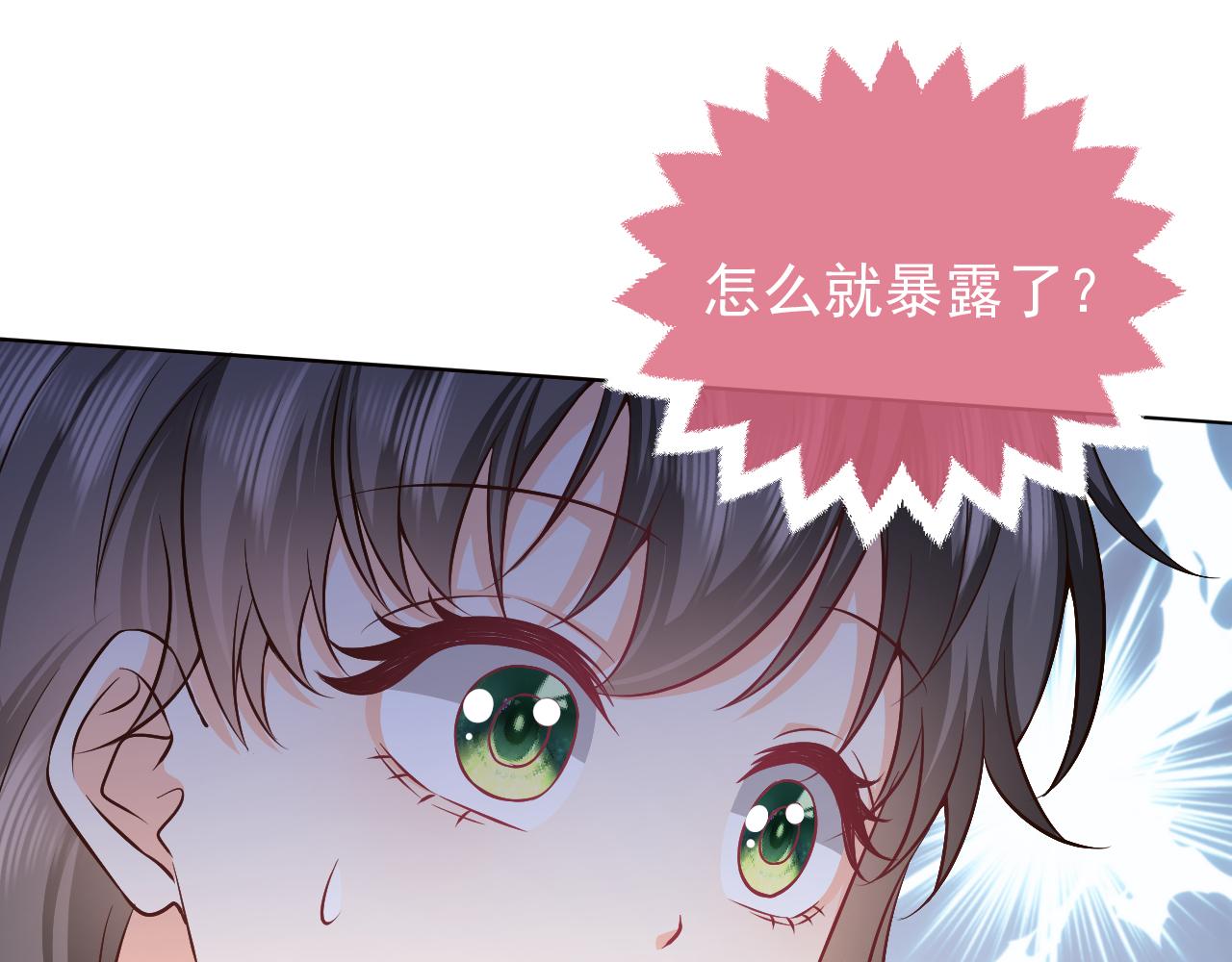 75话 互飙演技！48
