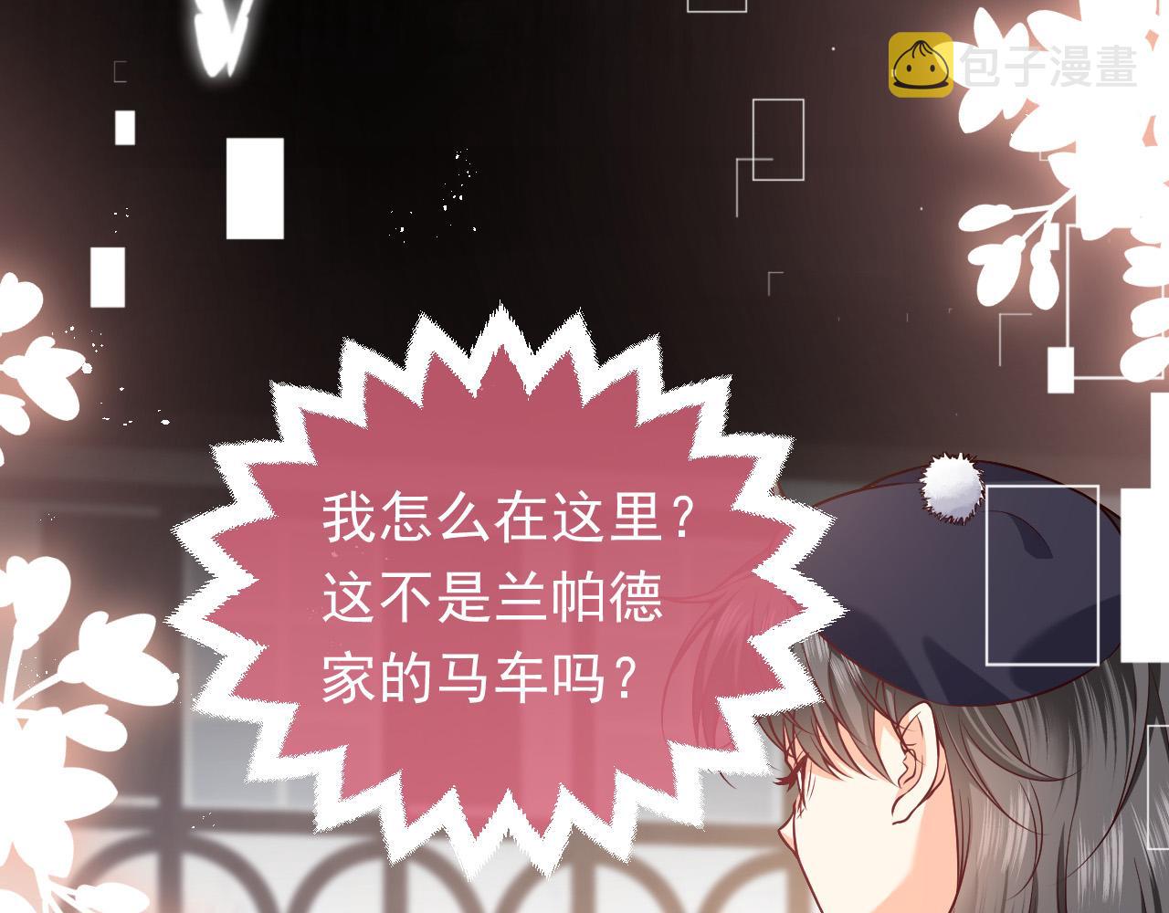 第84话 伪神97