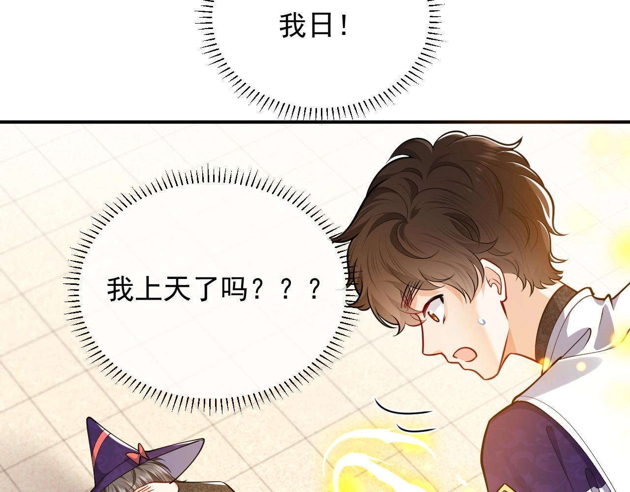 第17话 不许别人欺负你55