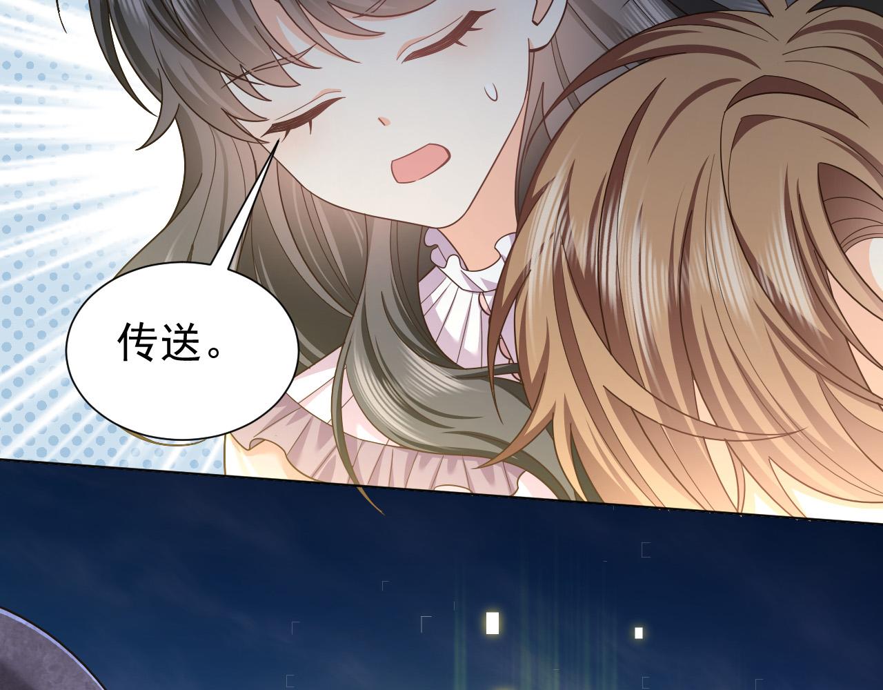 第64话 我保护你65