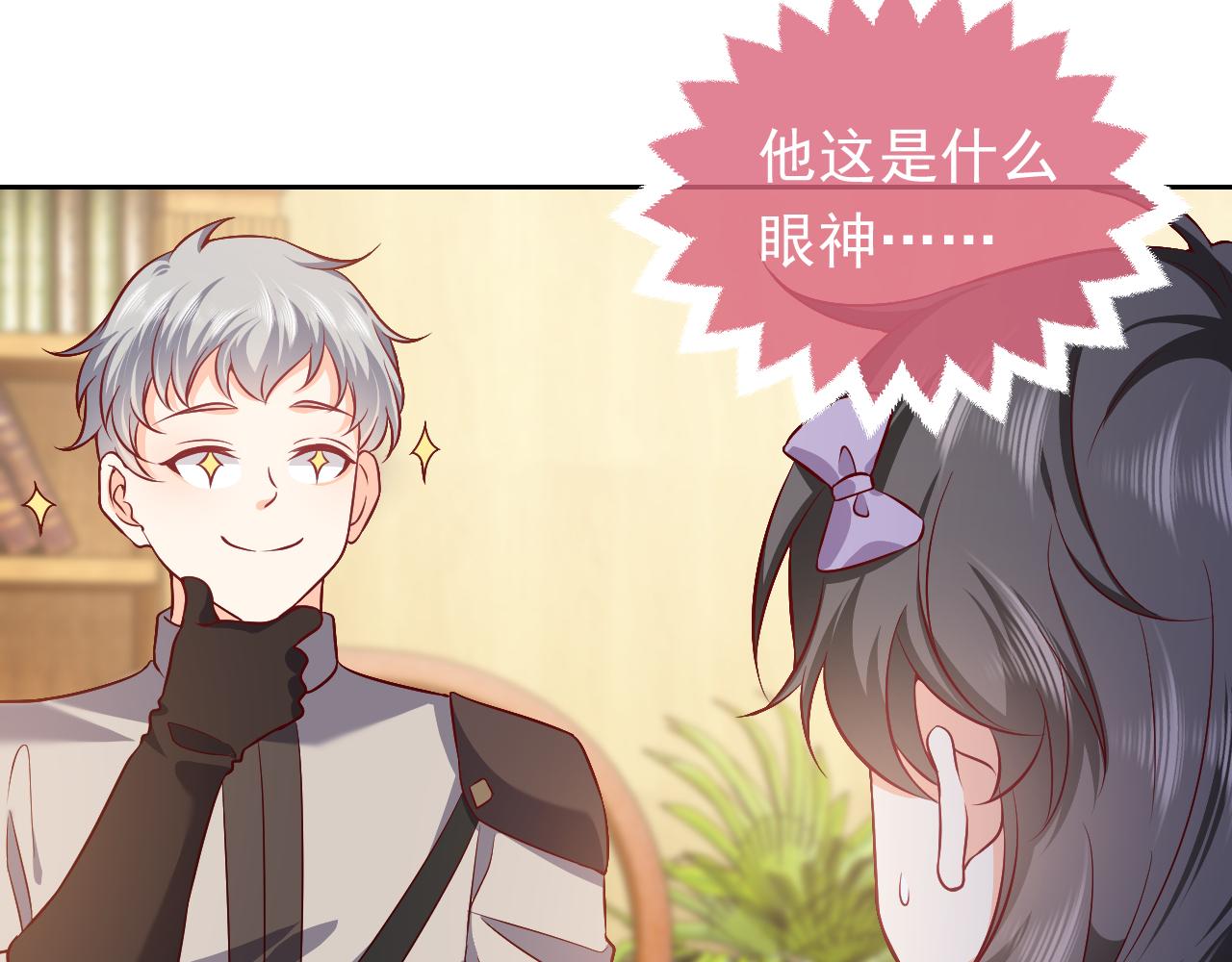 75话 互飙演技！14