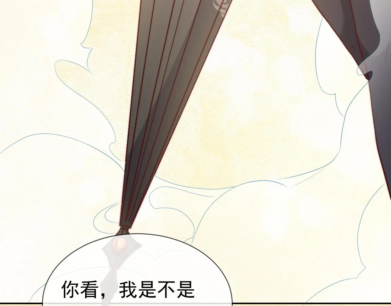 第107话 一把火引发的血案62