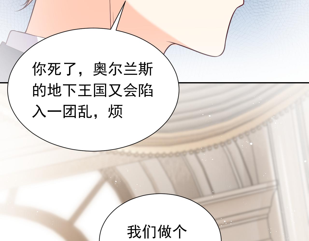 第85话 观看原剧情84