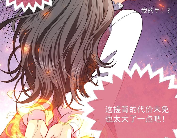 第11话 我的女孩18