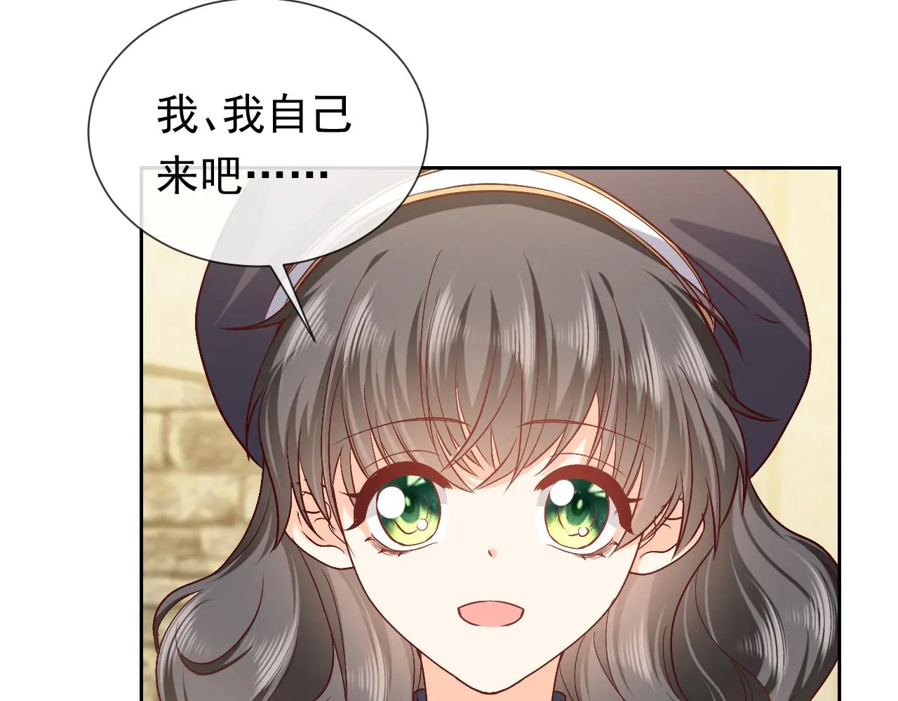第109话 不再孤单20