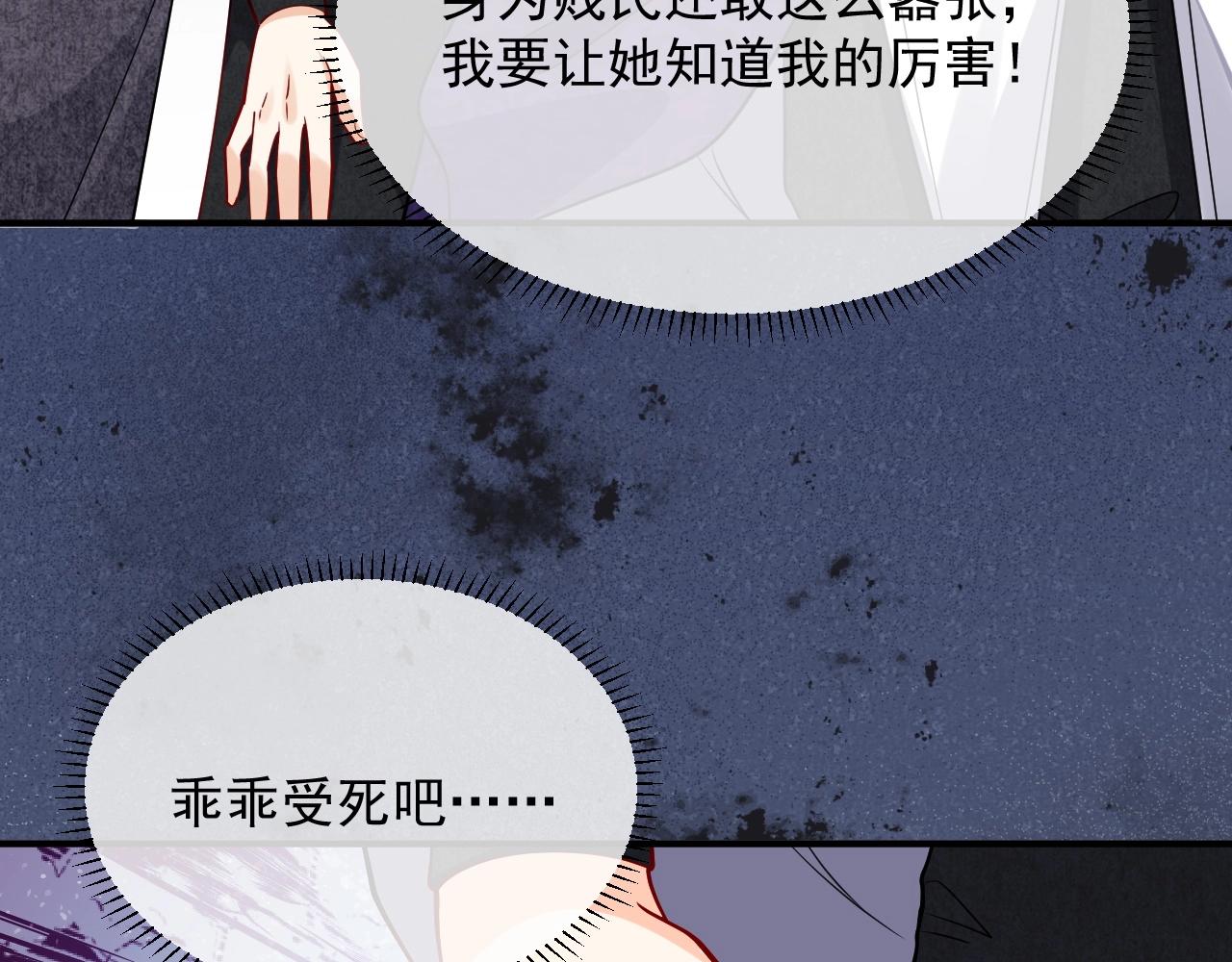 第17话 不许别人欺负你74