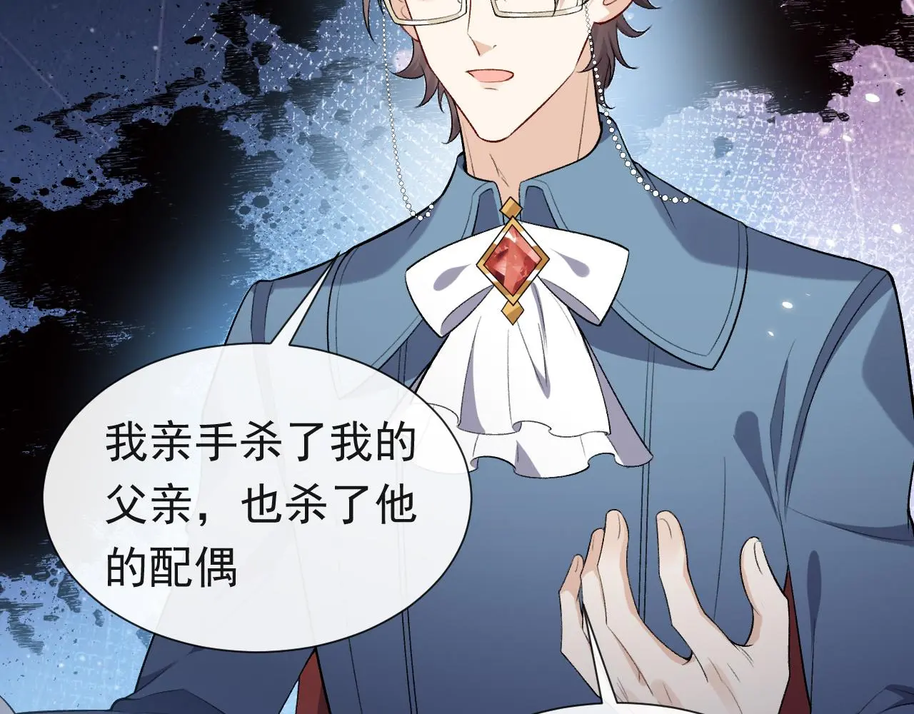 第108话 踏上回归之路46