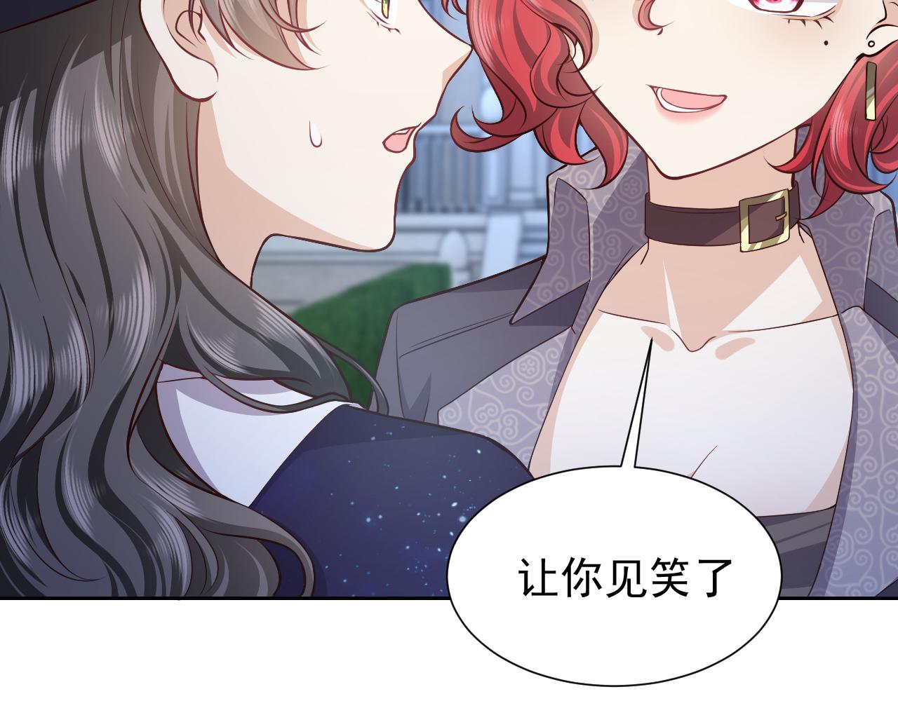 第79话 竟然是王子殿下？16