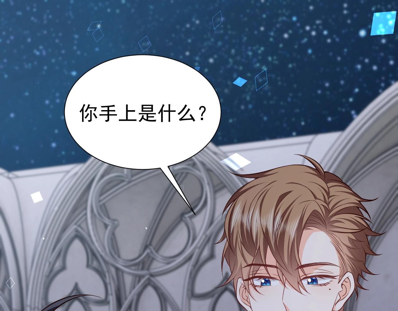 第57话 别想骗我叫爸爸10