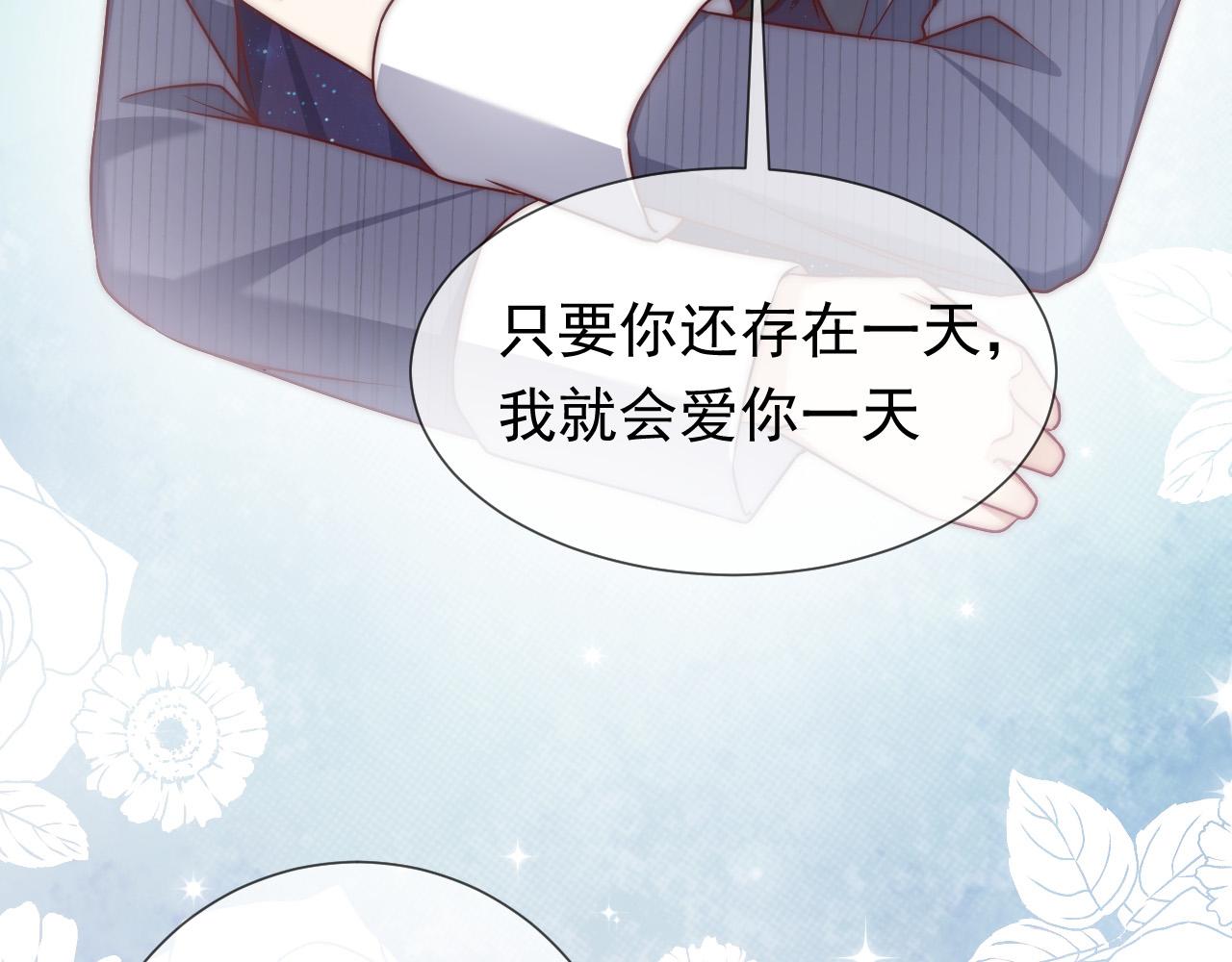 第96话 母亲的姓名91