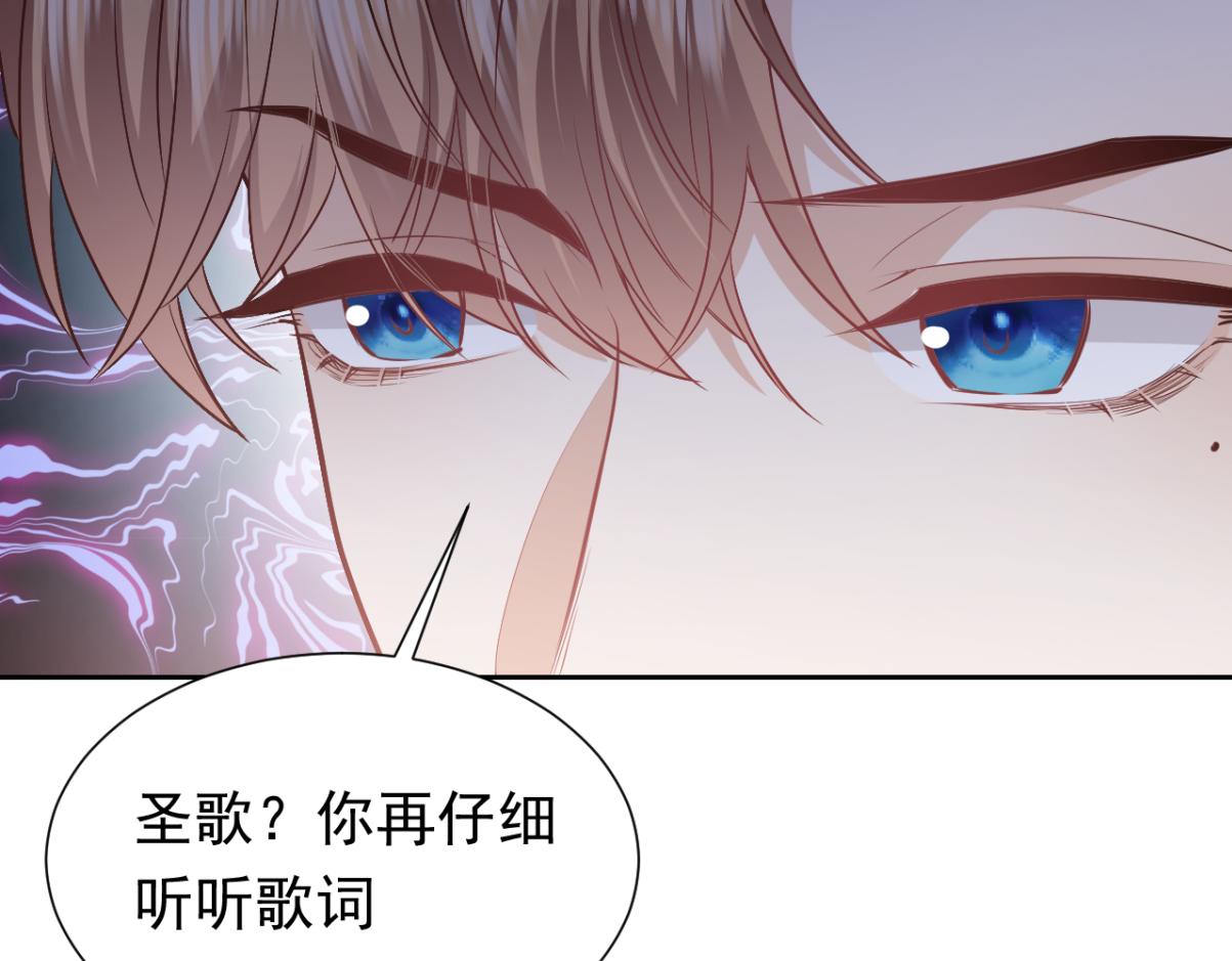 第95话 纯粹的爱63