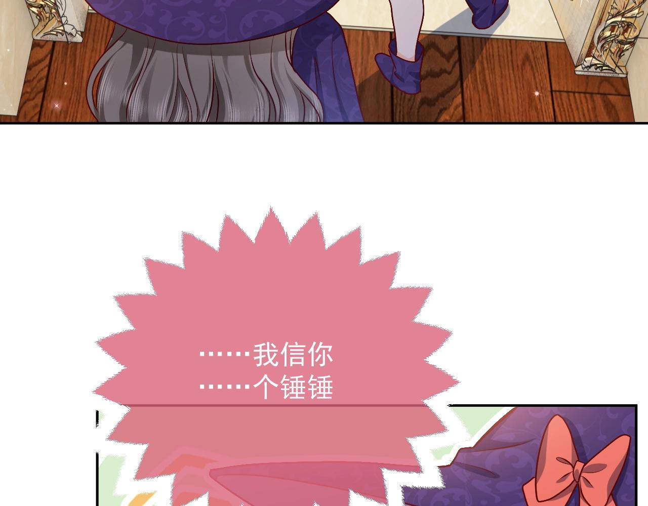 第43话 共度时光24