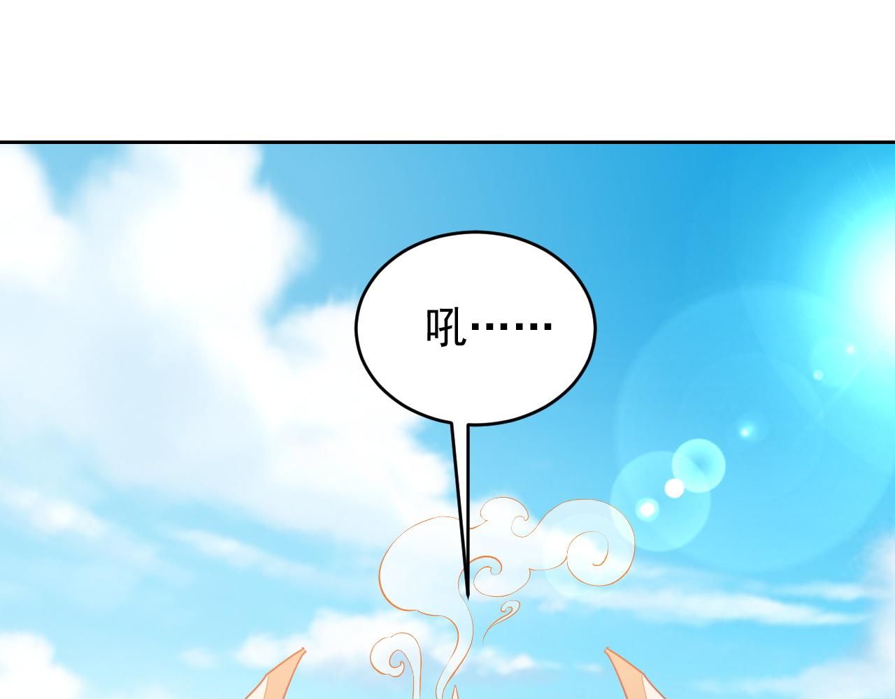 第47话 他吃醋啦12