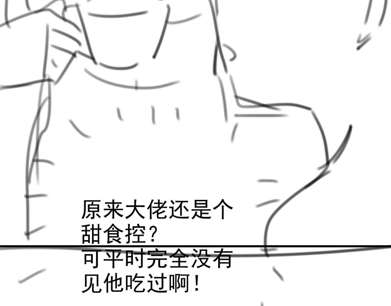 第43话 共度时光109