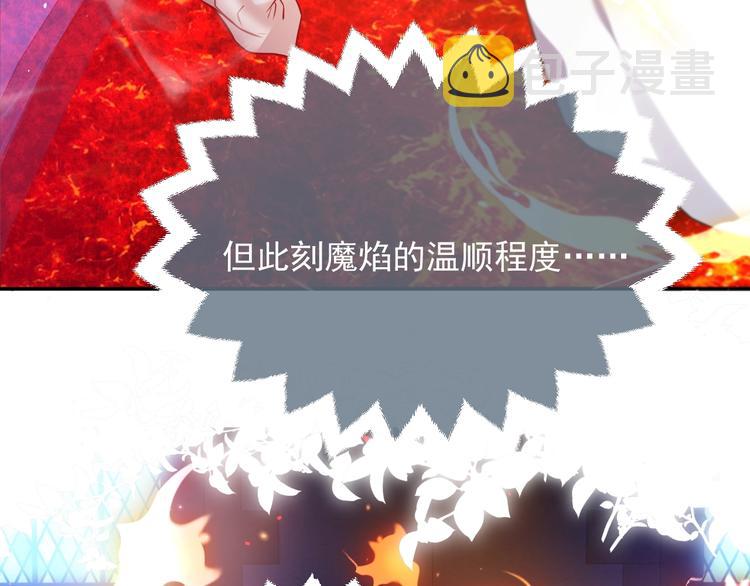 第10话 大佬搓背吗？90