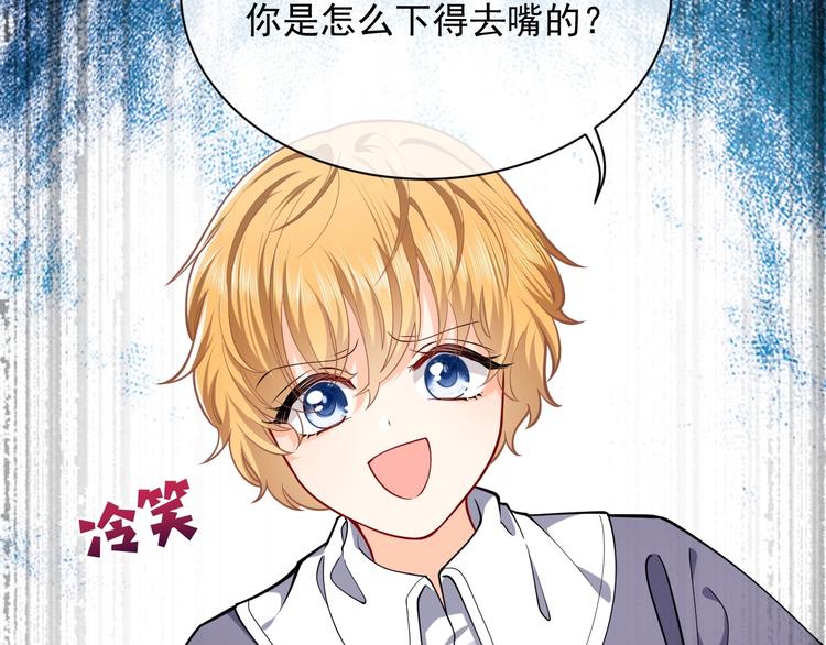 第6话 杀神竟是tony老师？26