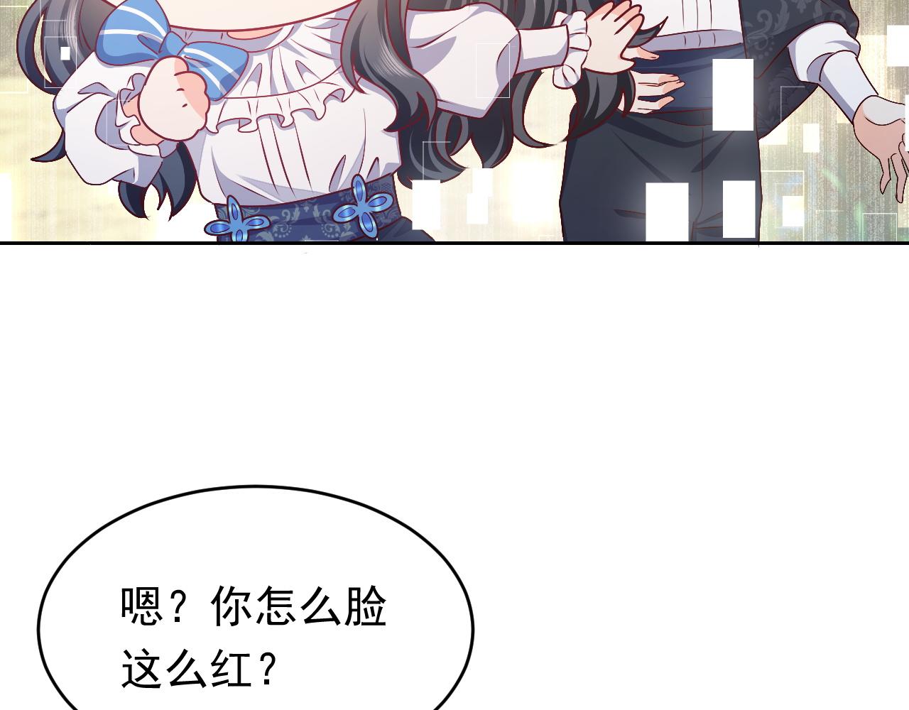 第47话 他吃醋啦82