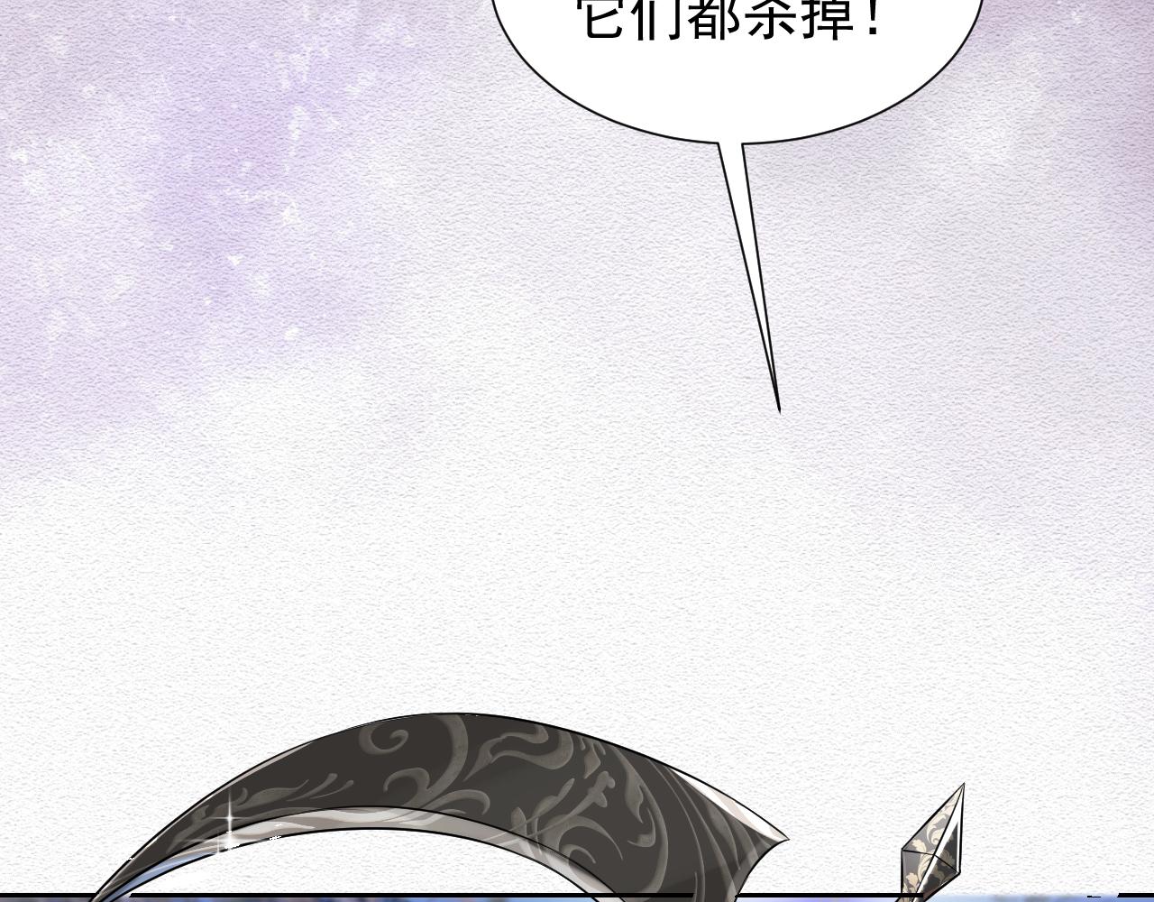 第66话 镰刀美男32