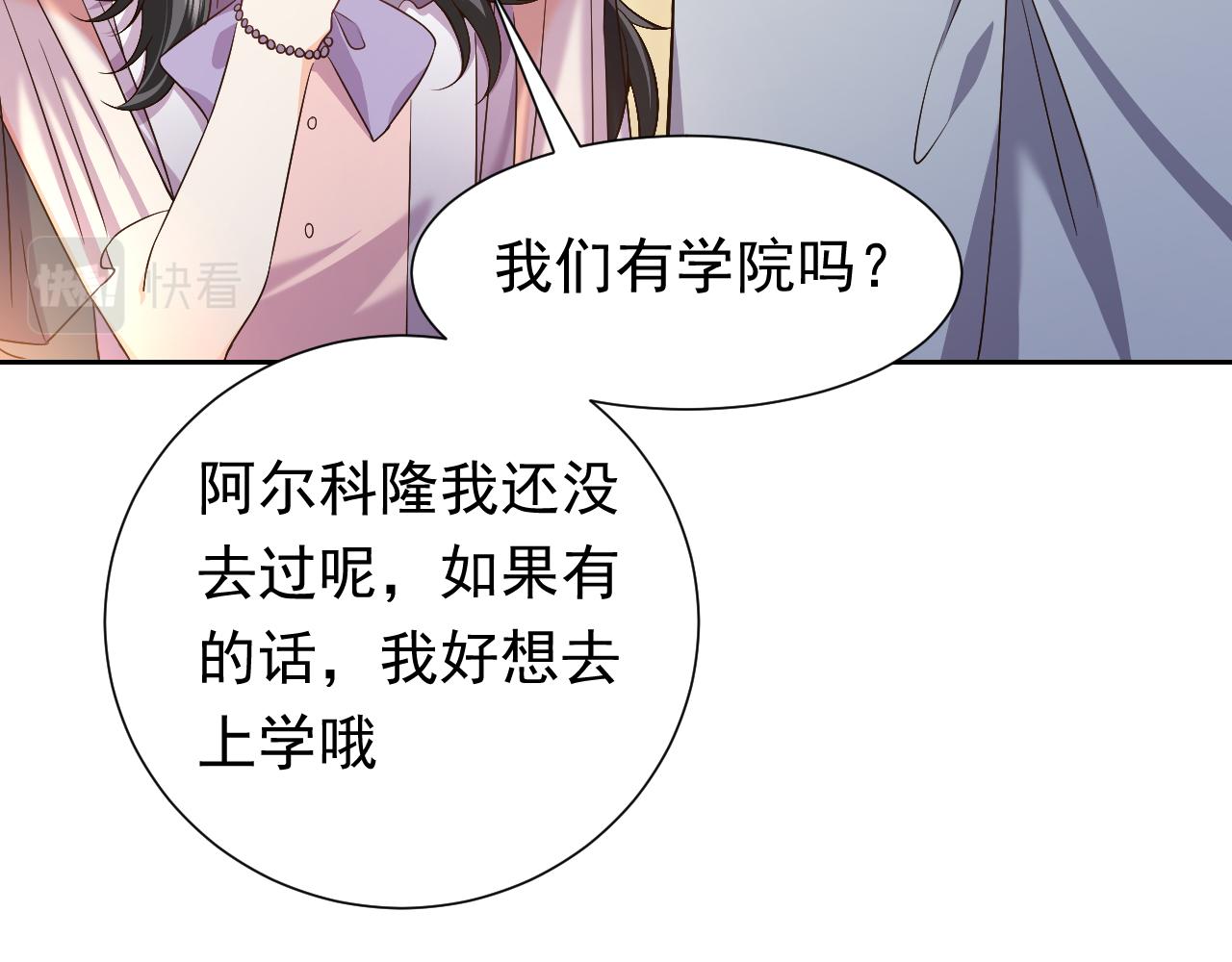 75话 互飙演技！59