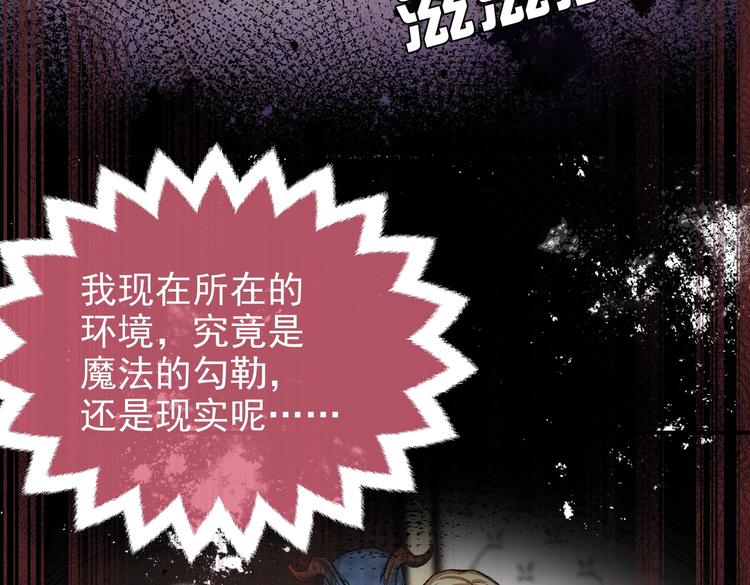 第27话 坑人的系统69
